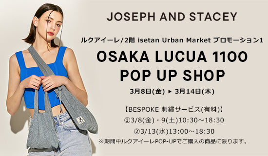 OSAKA LUCUA 1100 LIMITED SHOP 開催のご案内