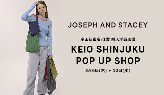 2025 KEIO SHINJUKU LIMITED SHOP 開催のお知らせ