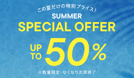SUMMER SPECIAL OFFER