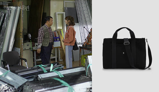 【女優 ユイ】KBS「たった一人の私の味方 4話」Stacey Daytrip Tote Canvas Black