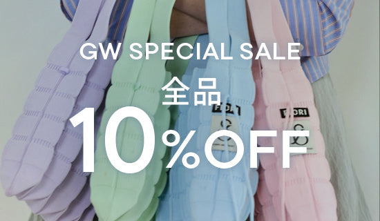 GW SPECIAL SALE