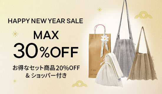 2025 HAPPY NEW YEAR SALE