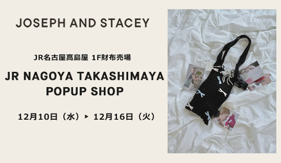 2025 JR NAGOYA TAKASHIMAYA POPUP SHOP開催のお知らせ