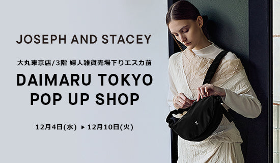 2024 DAIMARU TOKYO LIMITED SHOP 開催のお知らせ