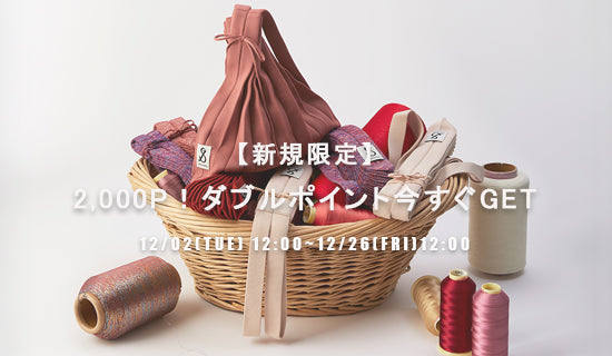 【期間限定】新規会員登録キャンペーン✨