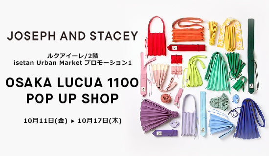 2024 OSAKA LUCUA 1100 LIMITED SHOP 開催のご案内