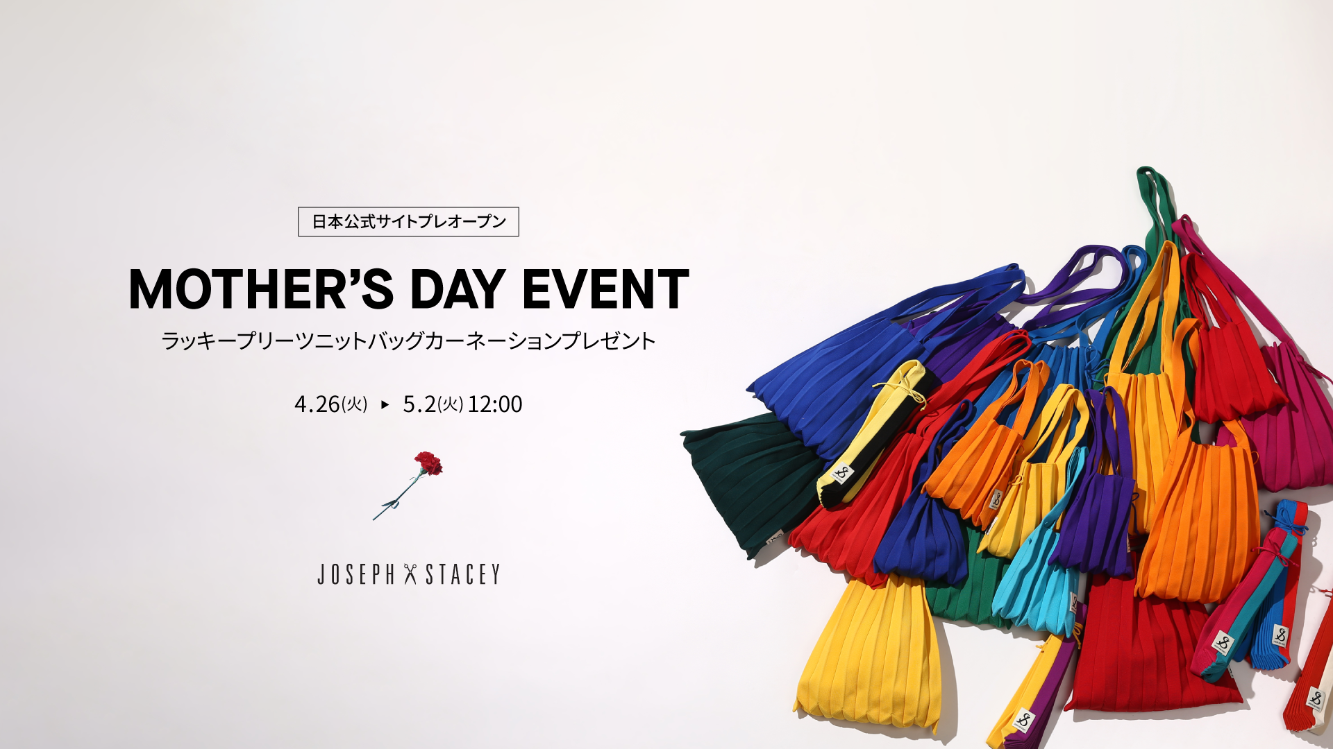 Mother's DAY event♥