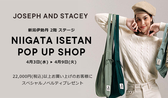 NIIGATA ISETAN LIMITED SHOP LIMITED SHOP 開催のご案内