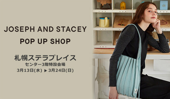 SAPPORO STELLAR PLACE LIMITED SHOP 開催のご案内