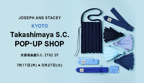 2024 KYOTO TAKASHIMAYA S.C. LIMITED SHOP 開催のご案内