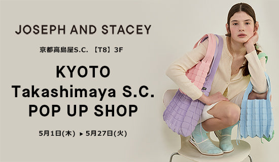 2025 KYOTO TAKASHIMAYA S.C. LIMITED SHOP 開催のお知らせ