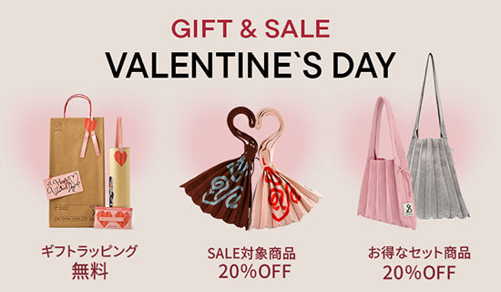 バレンタイン限定！特別なGIFT & SALEがスタート💝