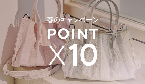 新生活応援！全商品ポイント10倍アップキャンペーン🌸