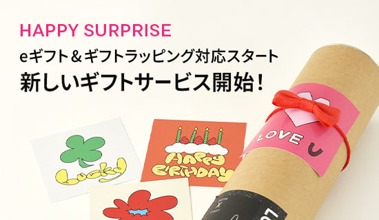 ＼ギフトサービス開始のお知らせ／