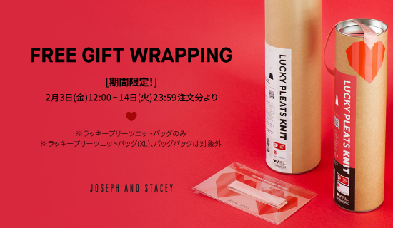 【FREE GIFT WARPPING】ギフトラッピング プレゼント