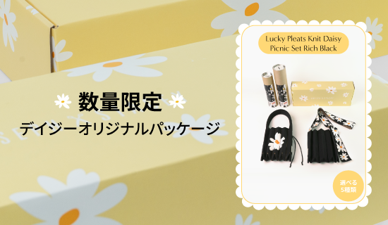 【数量限定】DAISY ORIGINAL PACKAGE