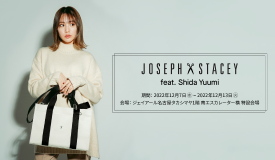 【JOSEPH AND STACEY x Shida Yuumi】コラボアイテム販売開始