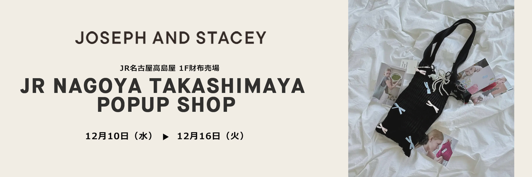JOSEPH AND STACEY【日本公式ストア】ジョセフアンドステイシー